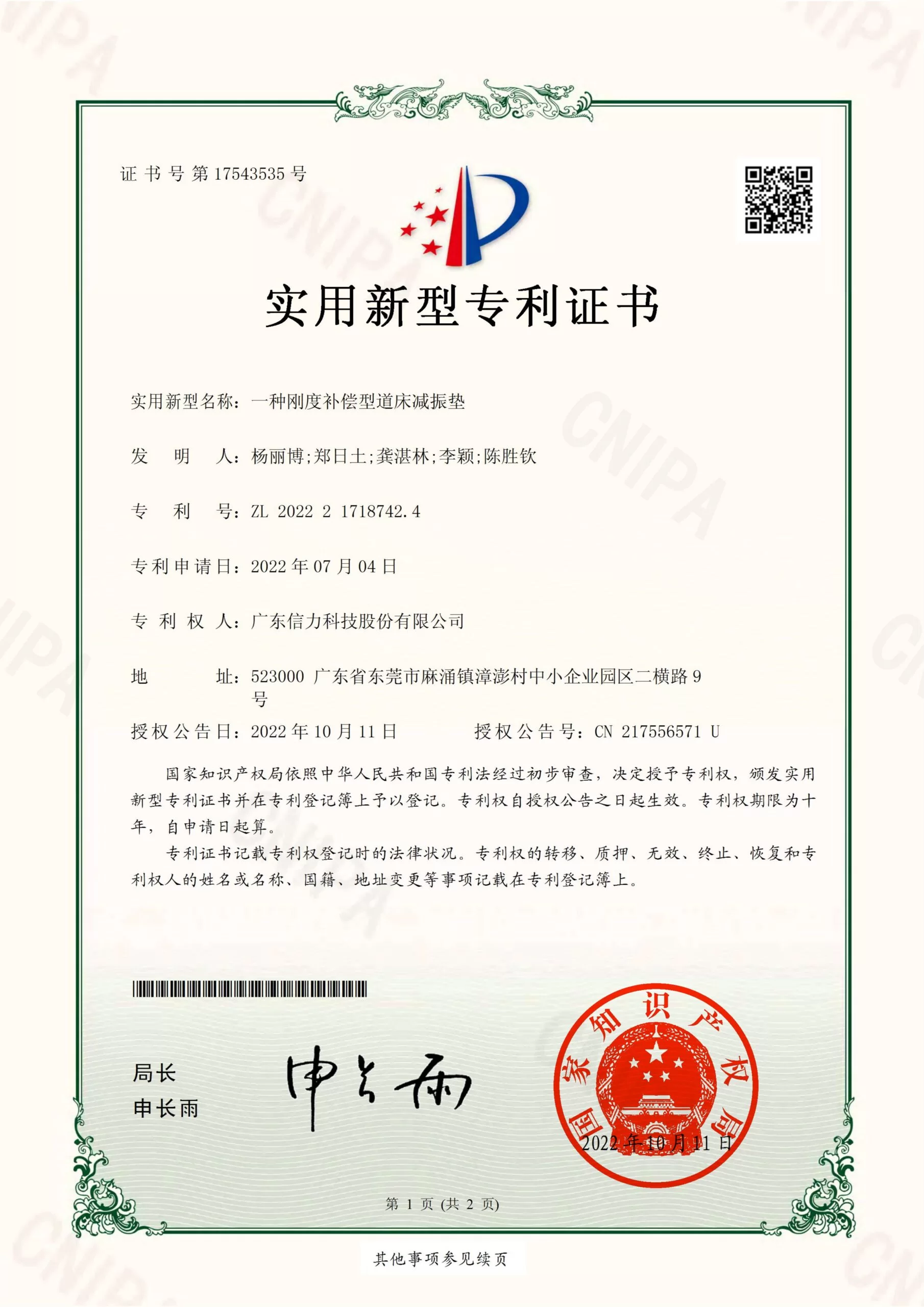non-vulco  rubber parts